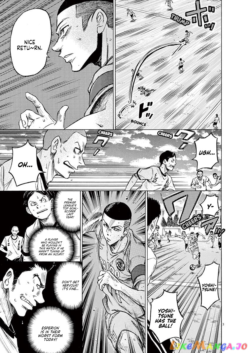 Ao Ashi, Chapter 79 image 04